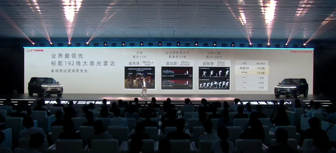 又一“华系”旗舰插混SUV登场！标配ADS 4 Max，综合续航超1200km