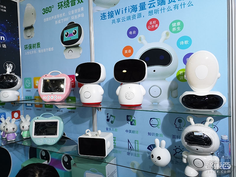 儿童AI硬件江湖崛起!连微商都坐不住了