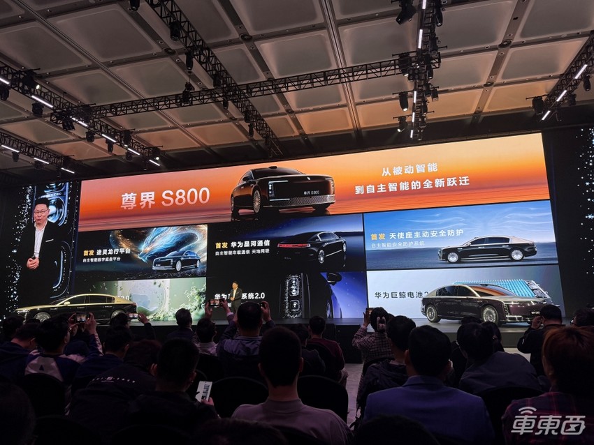 余承东:我们有轻功!华为百万尊界六大黑科技公开,轮番吊打迈巴赫