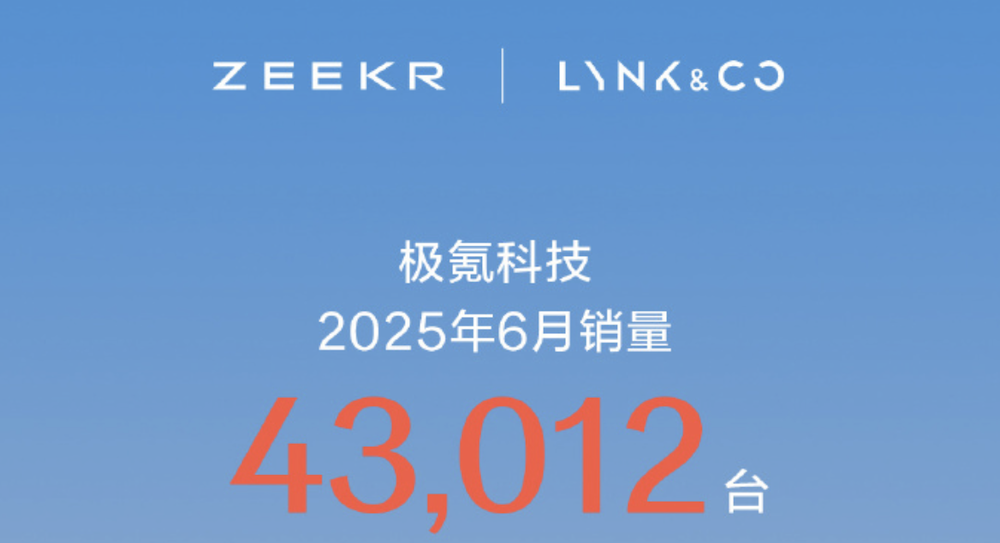 14大车企交卷：问界月销首超理想，小鹏半年顶全年，比亚迪卖了四个长城