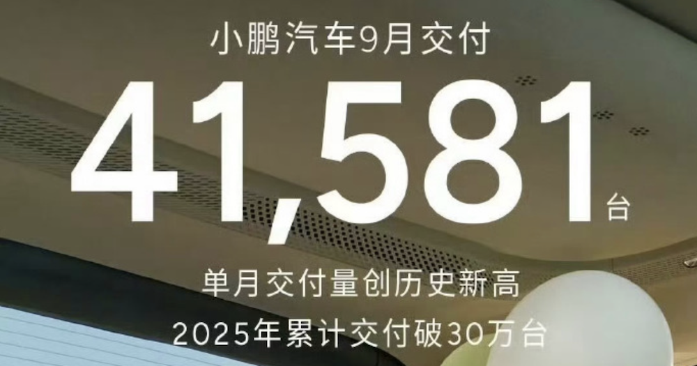 新能源卖爆了!零跑首破6万台,小米小鹏创新高,9大车企交出最好成绩