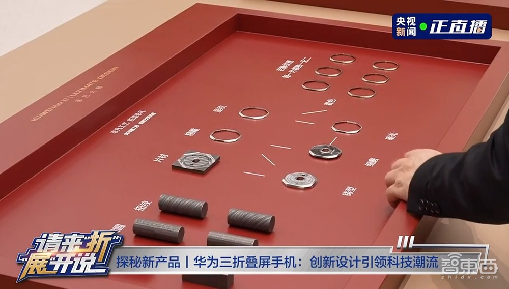 余承东亲自迎接三折叠首批用户!华为Mate XT全球首拆曝出诸多细节,苹果iPhone 16已破发