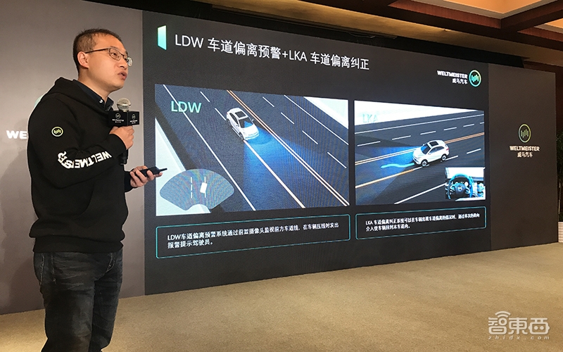 对话沈晖:威马要做新造车交付第一 ,发布L2级高级驾驶辅助系统
