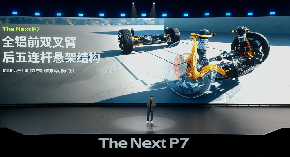 何小鹏像素级致敬雷军！全新P7赛道刷圈超SU7，送黄金车标，21.98万开卖