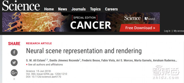 DeepMind新论文：AI也有空间想象力 几张图片就脑补3D场景【附论文链接】