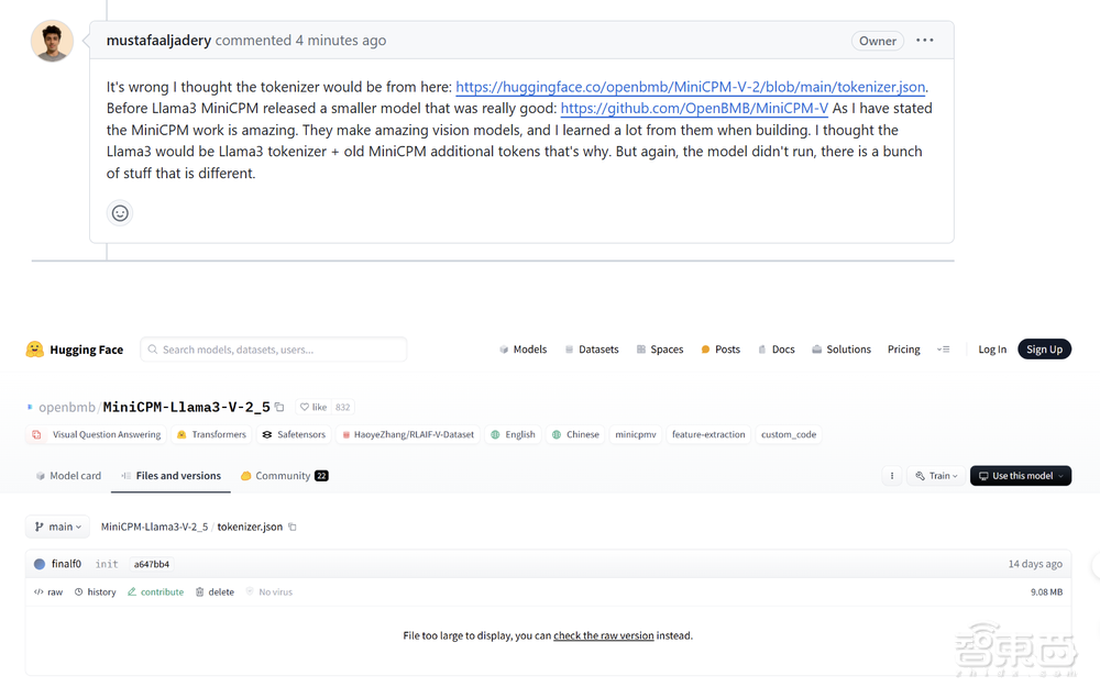 斯坦福AI团队抄袭国产大模型?连识别“清华简”都抄了!清华系团队发文回应