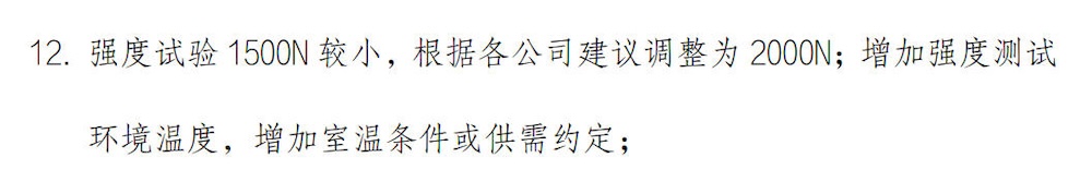尊界刹车风波持续发酵！多家车企高管晒自家刹车踏板