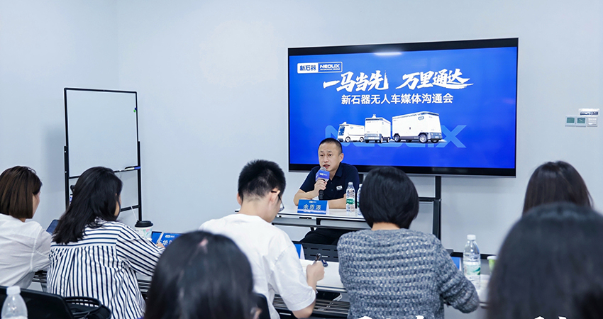 对话新石器CEO余恩源：已实现月度盈利，瞄准3000万辆商用车市场