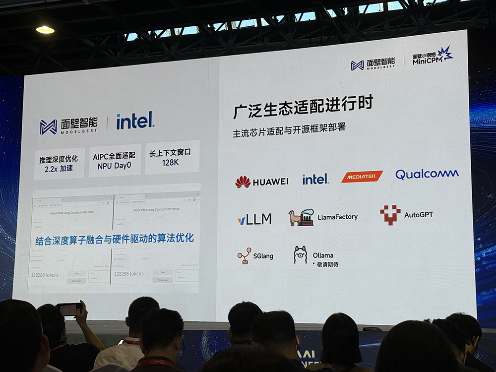 端侧模型又“瘦身成功”!220倍极限提速、8B模型超过Gemma3-12B,面壁智能甩出“性能大小王”