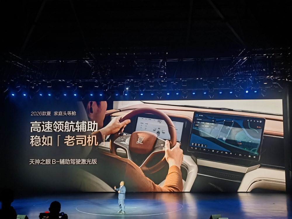 新款比亚迪夏限时19.68万起售!上车天神之眼B激光版,支持城市NOA