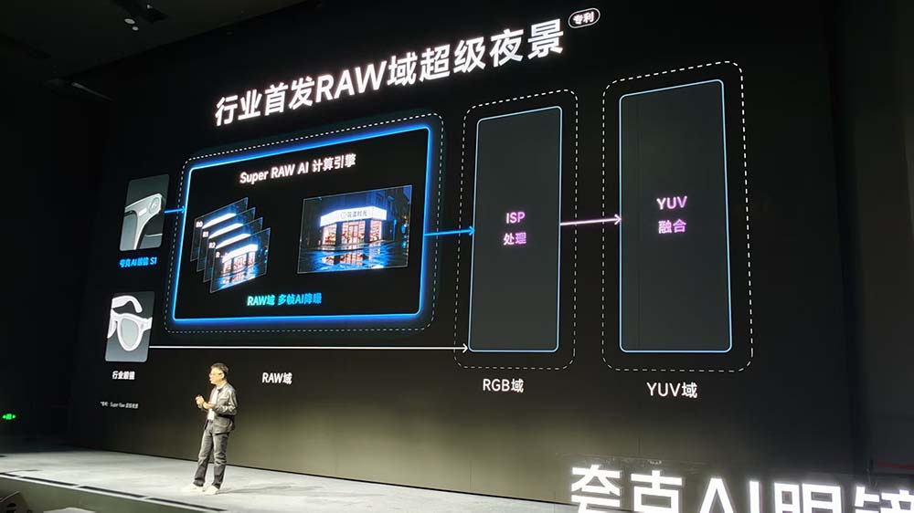 剛剛，賣爆全網(wǎng)的阿里首款A(yù)I眼鏡正式發(fā)布！一手實(shí)測(cè)：AI和換電續(xù)航是亮點(diǎn)