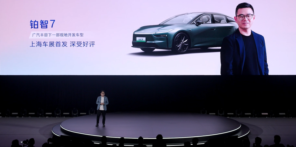 丰田向中国低头！？广汽丰田新车开发权转交中国团队，新车合作华为小米