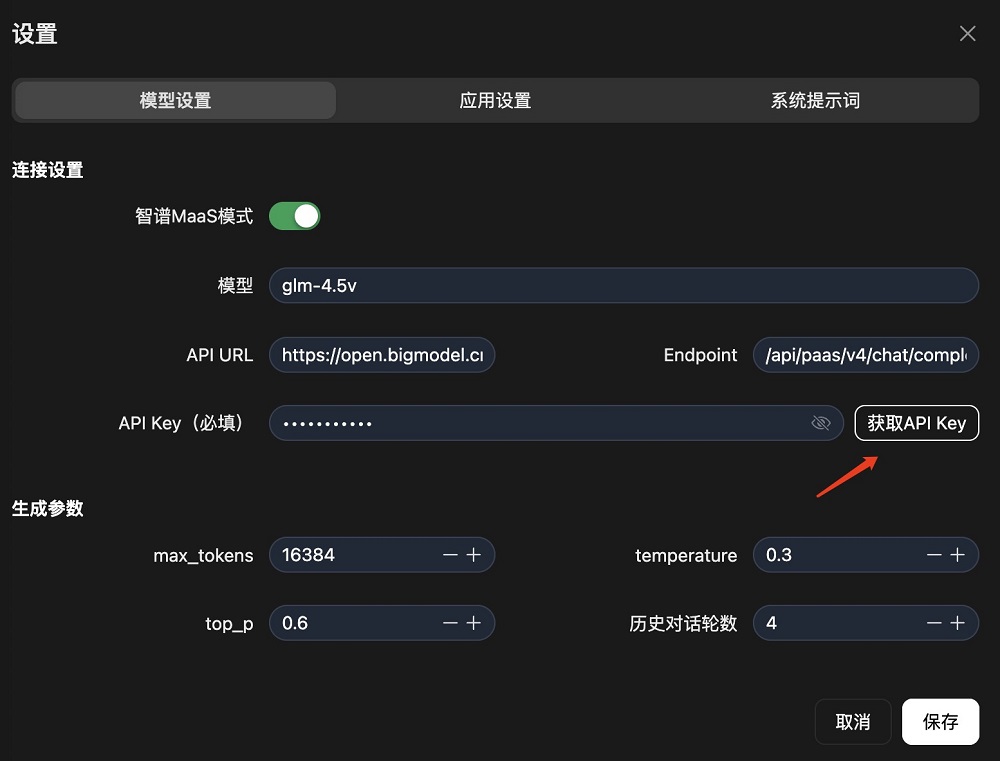 剛剛，智譜開(kāi)源千億參數(shù)視覺(jué)大模型，能區(qū)分麥當(dāng)勞肯德基炸雞，看圖猜地點(diǎn)擊敗99%人類