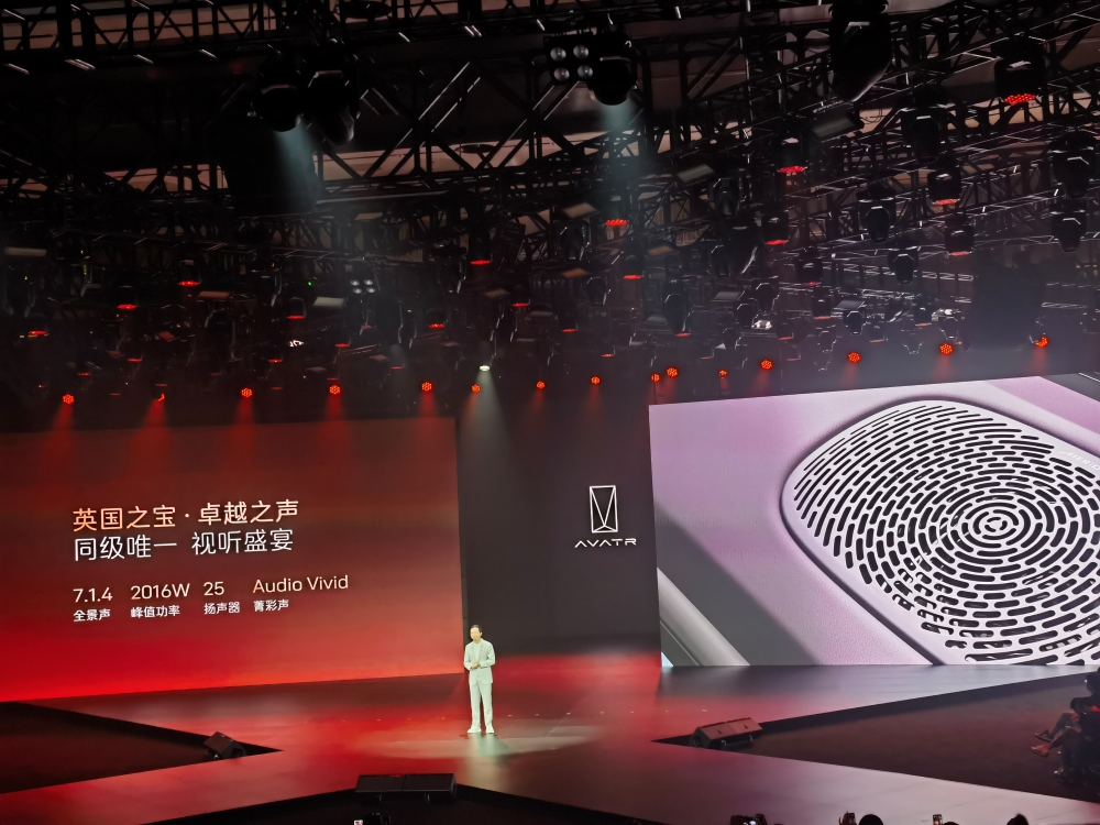 阿维塔06杀入20万以内!标配华为智驾,2027年冲击40万销量