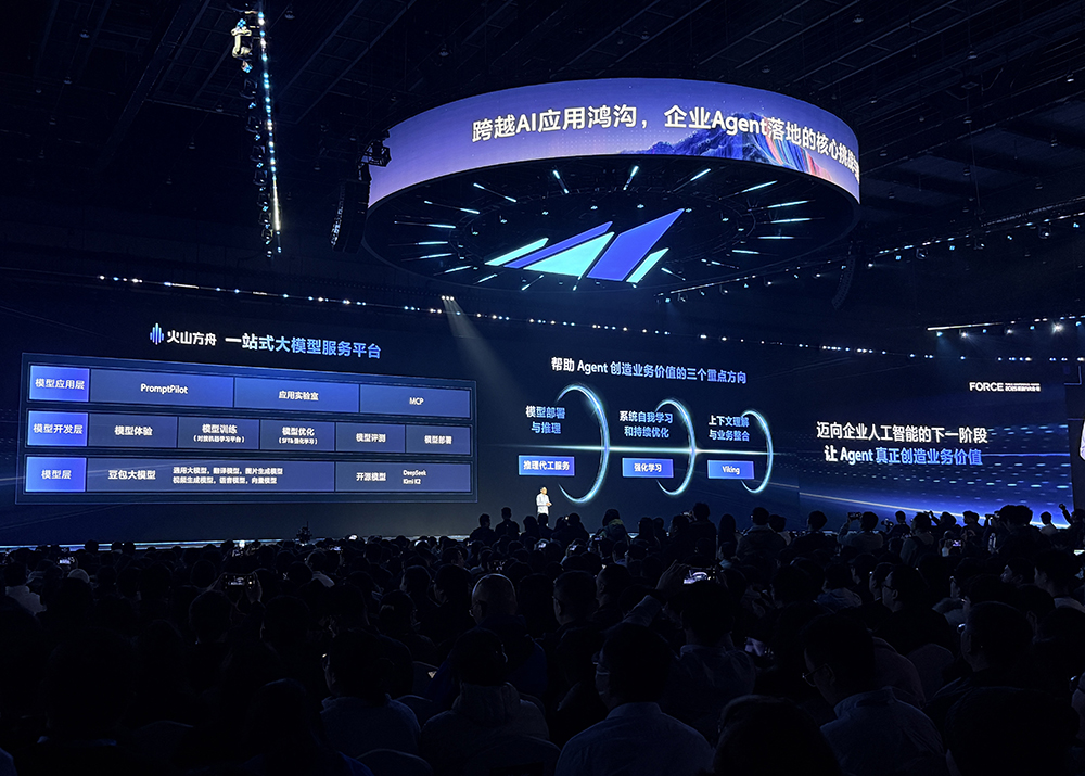 火山引擎发布豆包大模型1.8,多模态Agent能力进入全球第一梯队