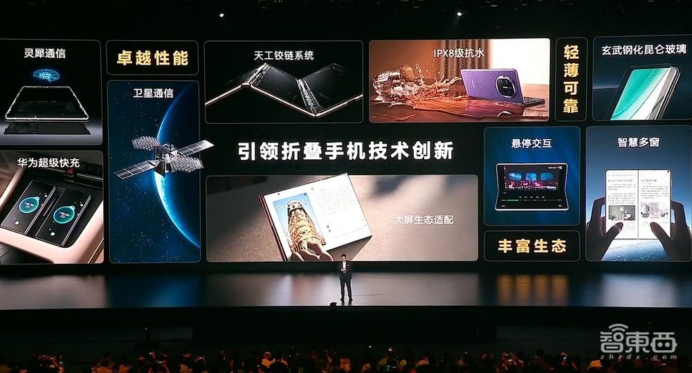 今天,华为拒绝“抄袭”苹果