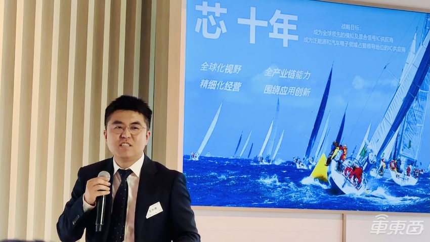 车东西对话纳芯微CEO王升杨:十年两大决策,突围模拟芯片无人区