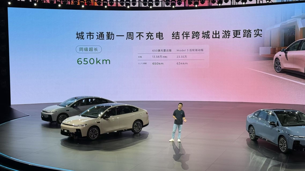 11万级就有激光雷达！零跑B01 8.98万开卖，支持通勤领航辅助