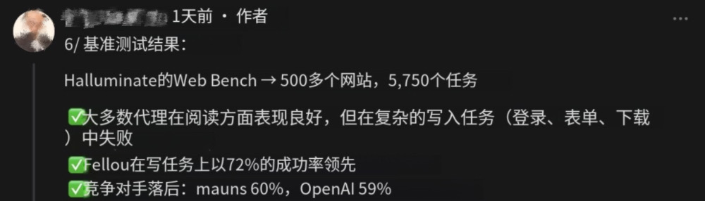 前字节极客打造的AI浏览器,又进化了!Fellou自动跑任务,全程不用切换窗口