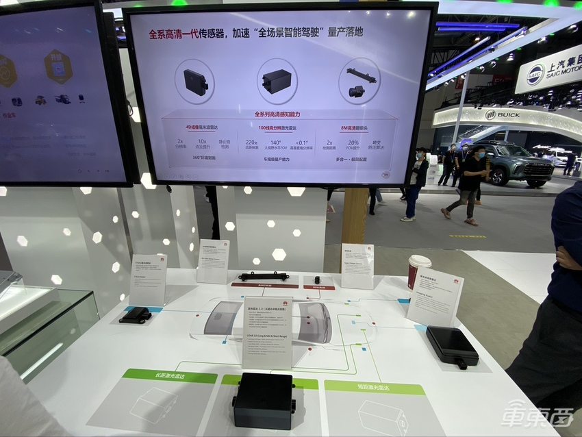 与20多家车企拜把子，华为能成为中国的“博世”吗？