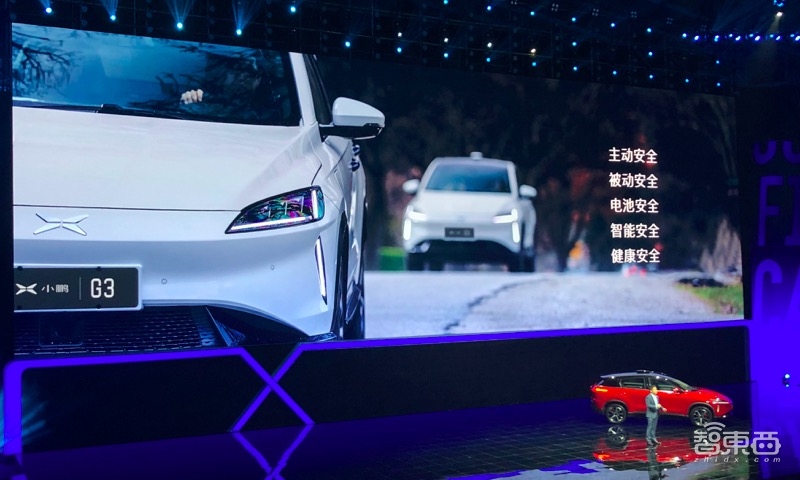 新造车再迎价格屠夫!小鹏G3上市13.58万起售,自动泊车叫板特斯拉