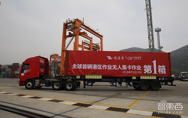 港口里玩无人卡车!这家公司这样撬动数十亿市场