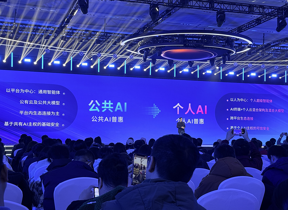 联想详解天禧AI 3.5演进路径,联手火山引擎启动先到计划,利润100%给生态伙伴