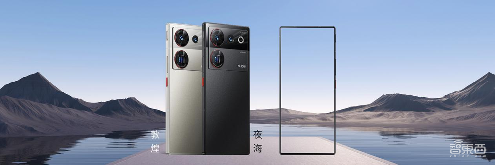 努比亚发布第四代屏下摄像技术,亮出首款智能眼镜,Z50 Ultra 3999元起
