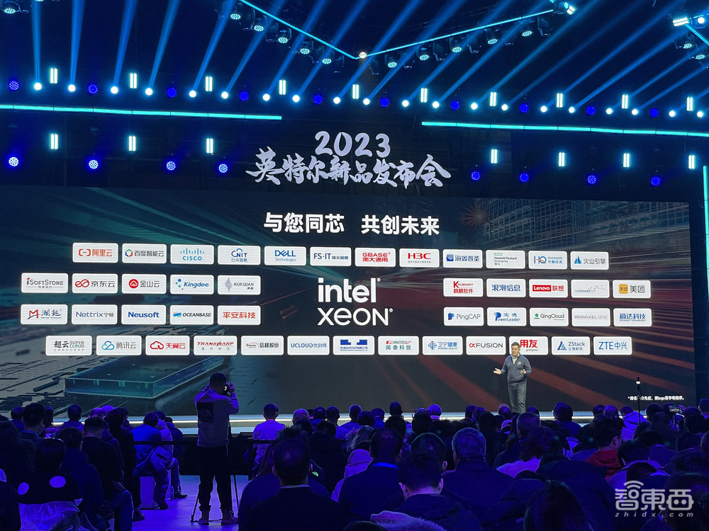 生成式AI需要怎样的数据中心CPU？阿里云火山引擎解读云端芯片需求