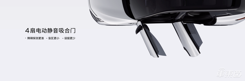 何谓汽车机器人?这场发布会都说明白了