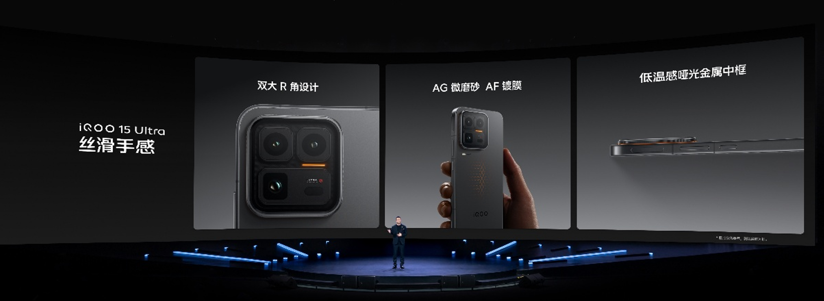 iQOO首个带风扇的“超大杯”新机来了,首发OLED屏黑科技,国补4999元起