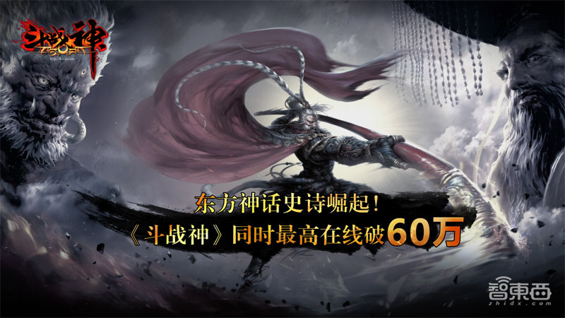 黑神话诞生地揭秘:悟空不止来自花果山,也可以是深圳南山