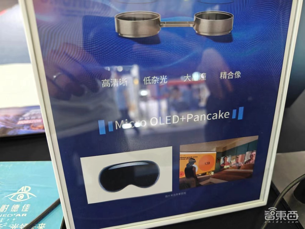一文看尽MWC：AIGC抢占5G风头，裸眼3D太震撼，云电脑云手机初具规模