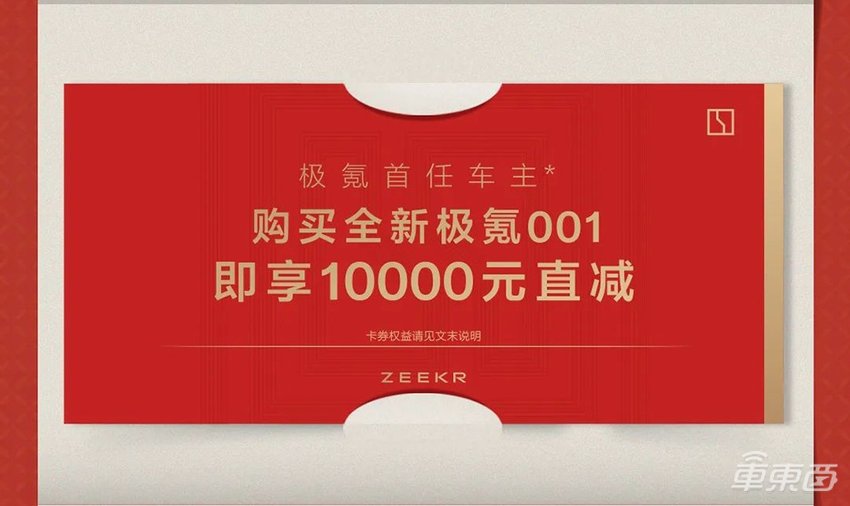 最高直降7万！4天12大车企26款车降价，车圈价格战全面爆发