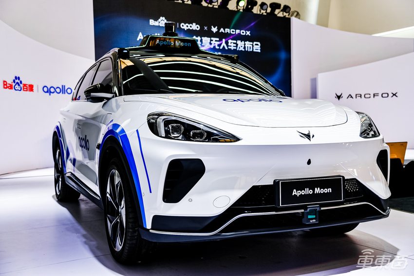 自动驾驶进入下半场，“萝卜快跑”开启无人车出行服务运营先行模式