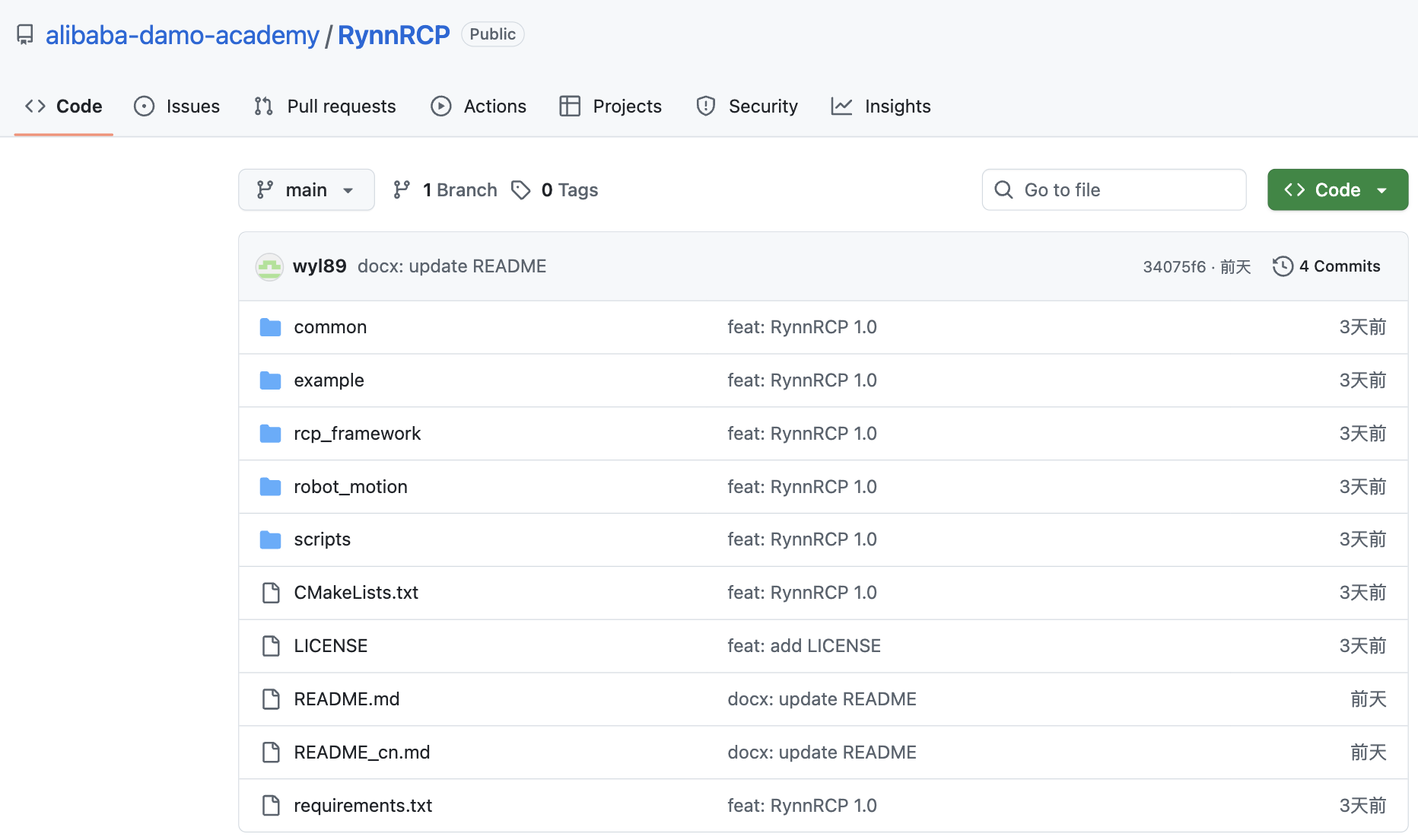 阿里達(dá)摩院開(kāi)源具身智能三件套！RCP協(xié)議首解機(jī)器人開(kāi)發(fā)碎片化難題