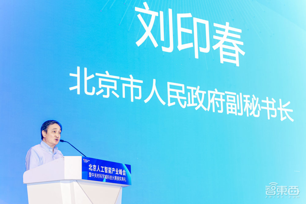 北京再放政策大招!为AI大模型提供公共算力平台,培育10家独角兽