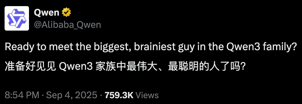 超1万亿参数!阿里史上最大最强模型免费上线,实测几秒完成程序员半天工作