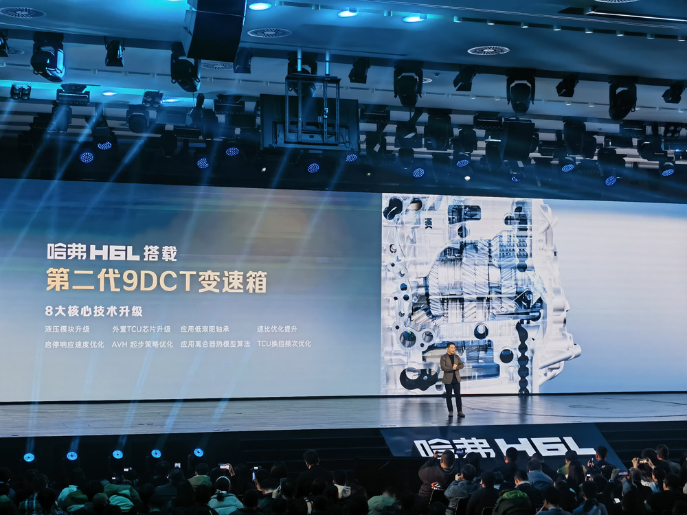 哈弗H6L限时10.39万起售！搭载L2级辅助驾驶系统，自动泊车支持超200种车位