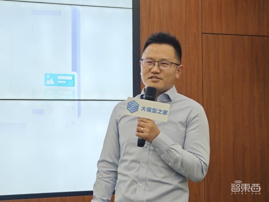 Prompt激发超凡创意,大模型之家AIGC产业沙龙成功举行