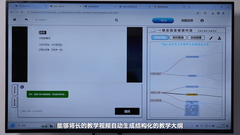 英特爾給商用AI PC打了個(gè)樣！展出數(shù)十款國(guó)產(chǎn)AIGC應(yīng)用，六大玩法改造電腦體驗(yàn)