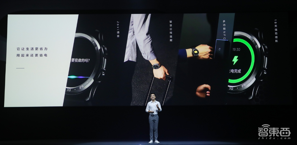 vivo首款智能手表来了!也有血氧饱和度监测,一次充电18天续航