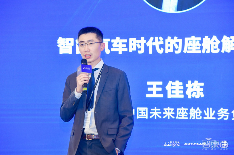 2021第二届软件定义汽车高峰论坛于4月19-21日在上海举办