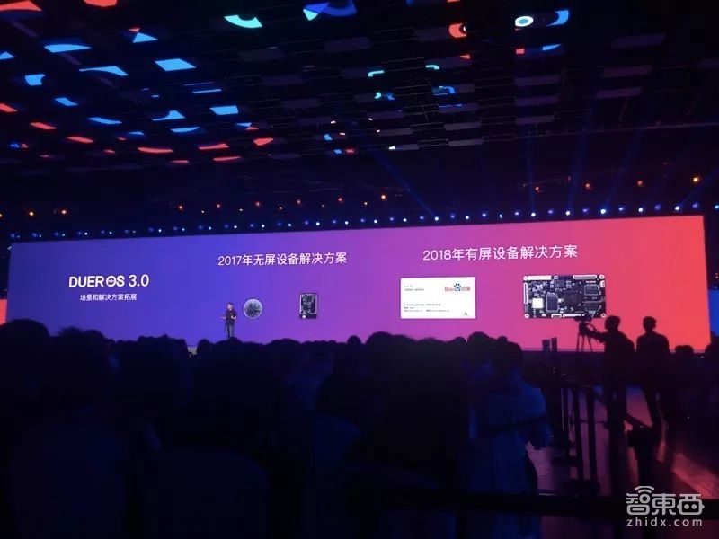 百度3小时AI大会最全干货：量产无人车、造AI芯片、砸亿元扶持开发者