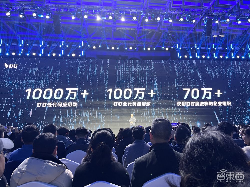 钉钉超级助理上线！总裁叶军：3年打造1000万个AI超级助理