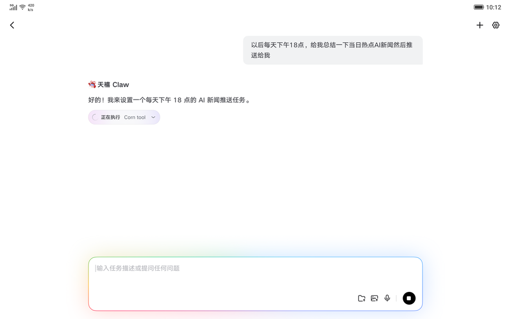 实测联想天禧Claw:我搭了个“多龙虾编辑部”,云主机24小时“替我打工”