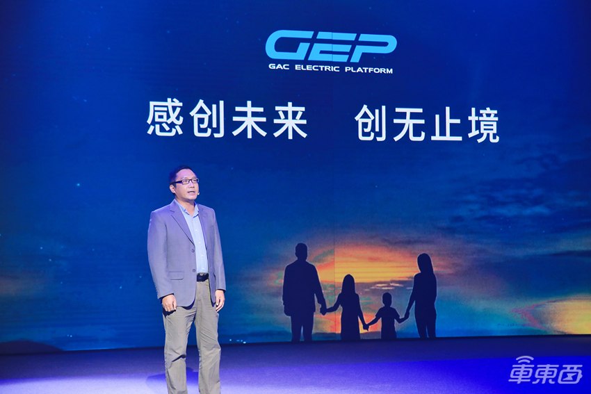 广汽集团秀出多项黑科技：L2级自动驾驶在高速公路可松手，氢能源车能跑650公里