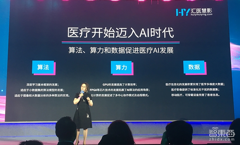 为打好用AI呵护女性这张牌!英特尔Logo首次粉色登场