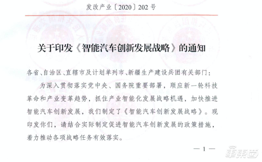 北云发布组合导航芯片 智能汽车厘米级定位成本降低30倍