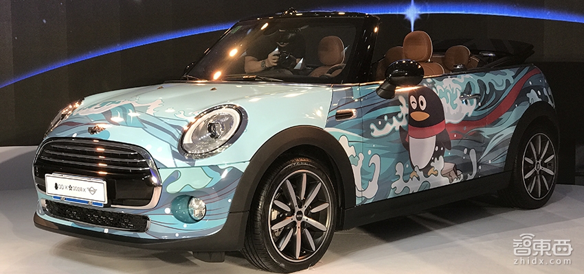 卖车也得找腾讯 MINI携手QQ推跨界艺术车